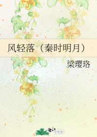 light wind