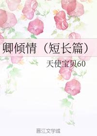Qing Qingqing