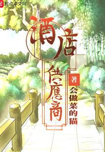 Hotel Supplier