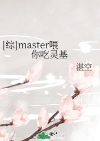 [Comprehensive] Master feeds you Lingji