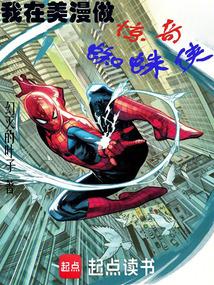I'm working on Marvel's Spider-Man in American comics.